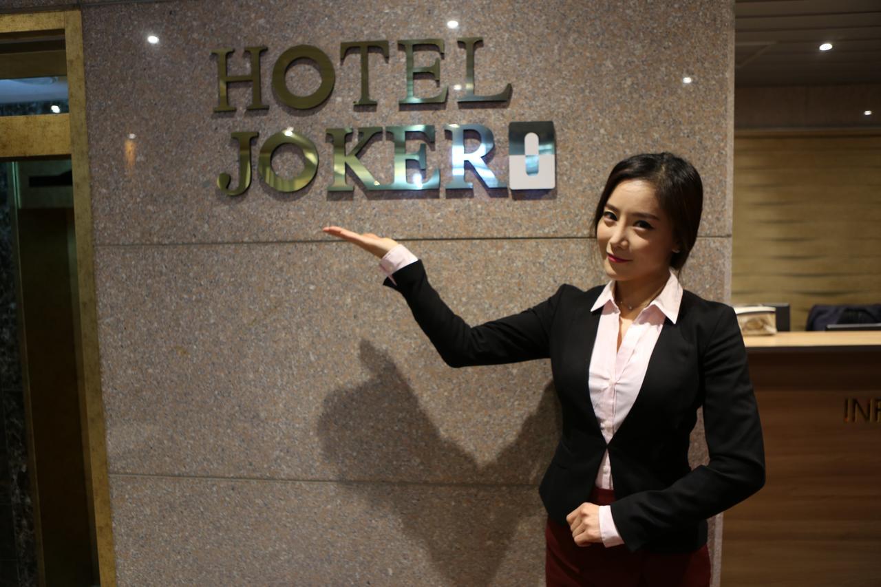 Hotel Joker Seoul Exterior foto